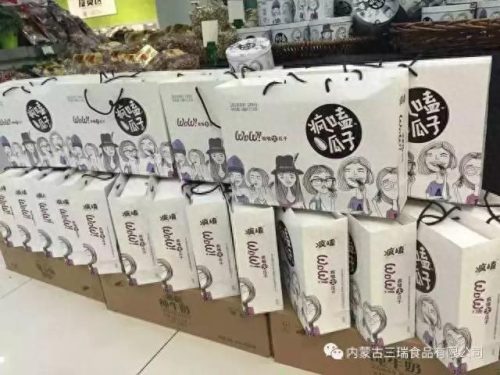 向日葵十大品牌排行榜(老站长推荐向日葵)插图7