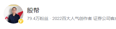 十大股神排行榜最新(股神大亨)插图5