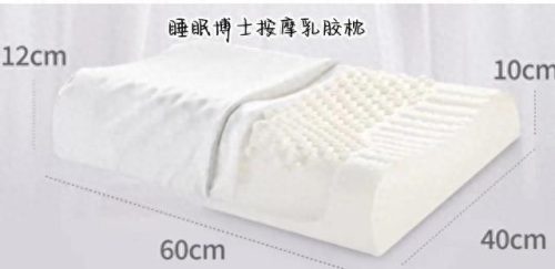 护颈椎枕头 十大品牌排行榜(枕头好的品牌国产)