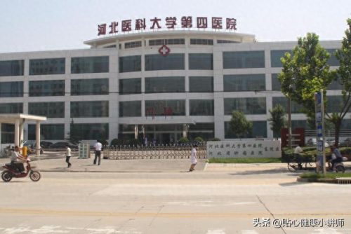 石家庄看癌症医院排名前十(石家庄看乳腺最好的医院排名)插图3