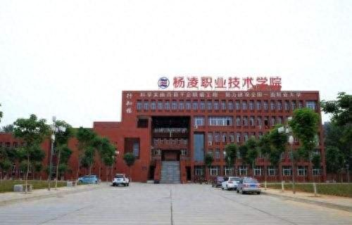 陕西排名前十的职高有哪些(陕西排名前十职高)插图6 陕西排名前十的职高有哪些(陕西排名前十职高)插图6