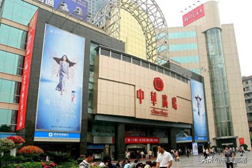 广州十大实体店排行榜前十(广州出名的连锁店)插图6