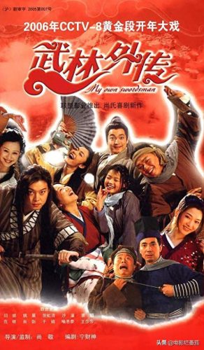 十大国产伦理剧排行榜最新(最新国产十大网剧排行榜)插图12