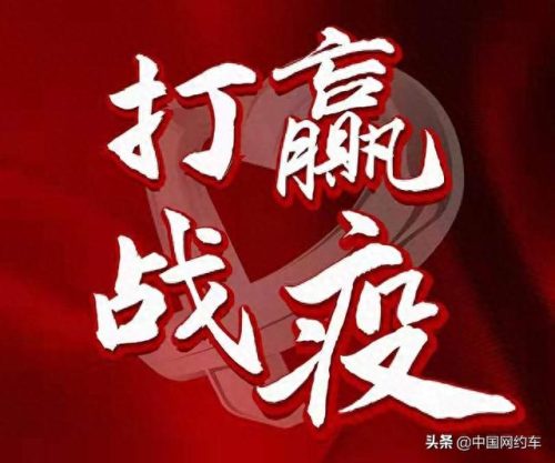 河南网约车平台排名前十(河南最大网约车平台)插图