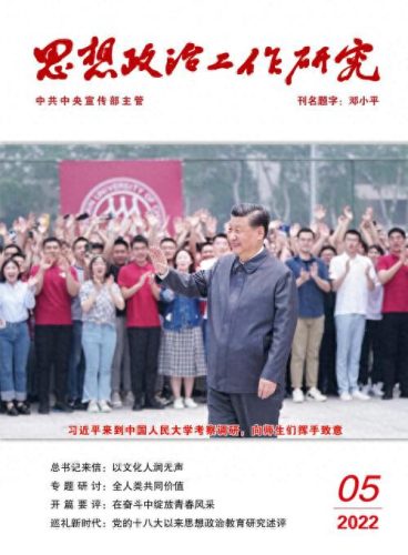 耀州十大首富排行榜名单(耀州老赖名单照片)插图