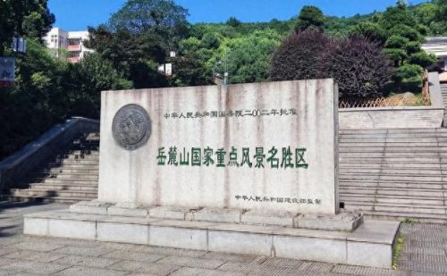 湖南游玩十大景点排行榜(湖南周边景点必去十大景点)插图