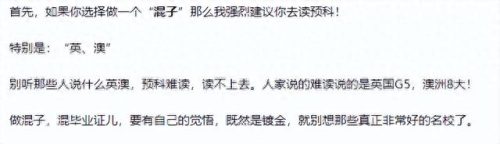 英国大学预科排名前十(英国预科申请攻略)插图1
