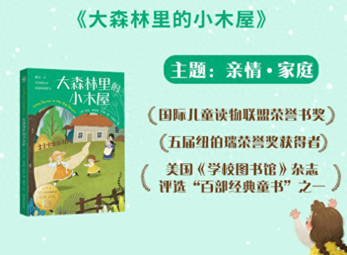 教育类十大小说排行榜(小女孩被哥哥爸爸教育的小说)插图19