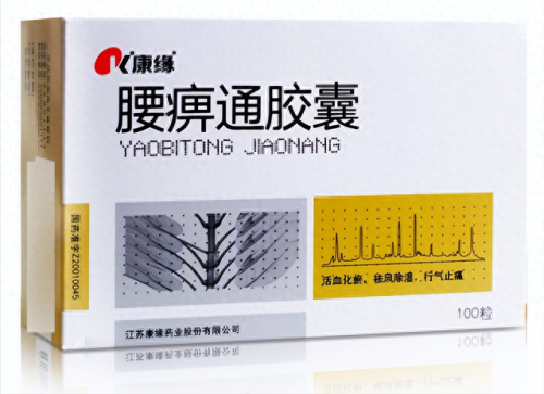 舒筋药十大排行榜(颈椎病最怕这三种药)插图