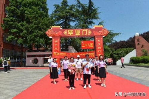 信阳浉河市区中学排名前十(信阳最好中学排名前十)插图37 信阳浉河市区中学排名前十(信阳最好中学排名前十)插图37