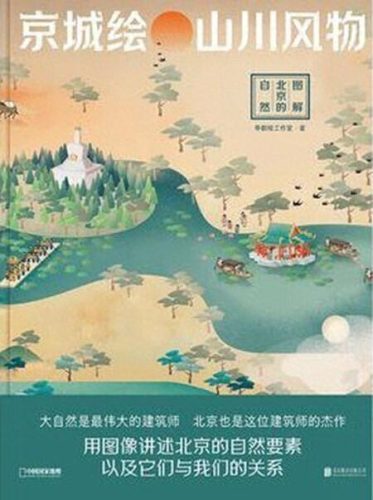 少年最喜欢的书排名前十(全网公认最好看的书)插图6