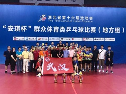 武汉乒乓球比赛排名前十(武汉哪里学少儿乒乓球)插图
