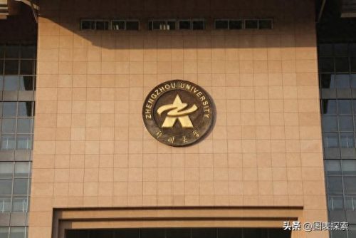 河南教育部中学排名前十(河南省所有中学排名)插图1