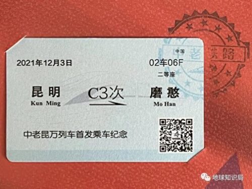 老挝通信运营商排名前十(目前通信运营商现状)插图4
