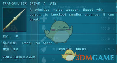 灭绝版十大神器排行榜(灭绝神器在哪里)插图