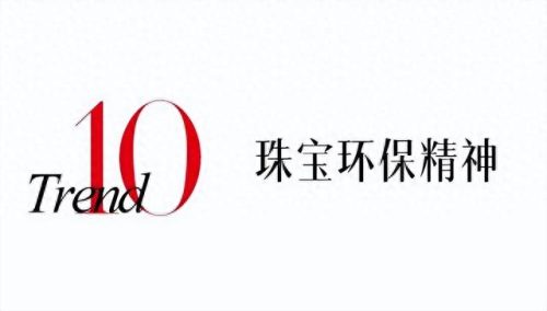 世界戒指设计师排名前十(戒指设计师前十名)插图83