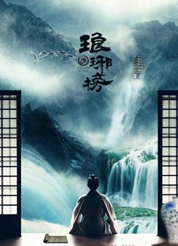 2015年度盛典排名前十(2015年颁奖盛典视频)插图10