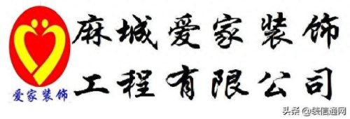 黄冈装修公司(黄冈市最好的装修公司)插图6