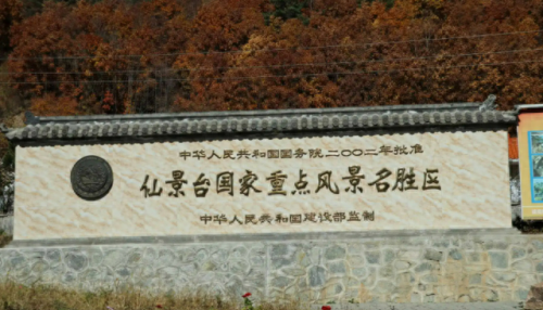 日本十大著名景点排行榜图片(日本十大著名景点排名表)插图4