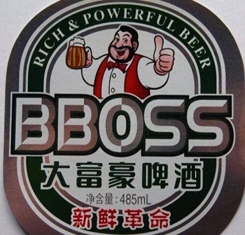 南通十大啤酒排行榜前十名(十大垃圾假啤酒)插图2
