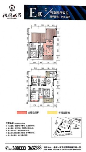 南充最好的山庄排名前十(南充林涛山庄)插图7 南充最好的山庄排名前十(南充林涛山庄)插图7