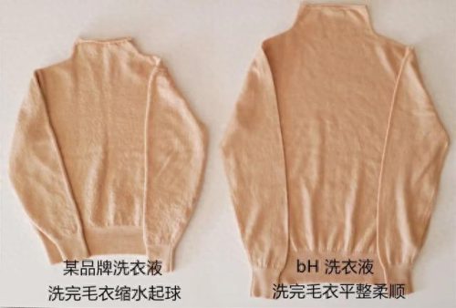 日本洗衣液十大排行榜(央视315公认好的洗衣液)插图23