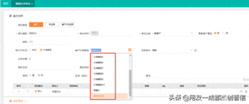成都结账管理软件排名前十(成都的软件公司排名)插图4 成都结账管理软件排名前十(成都的软件公司排名)插图4