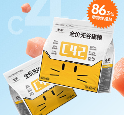 近期猫粮十大品牌排行榜(最新猫粮十大品牌排行榜)插图1