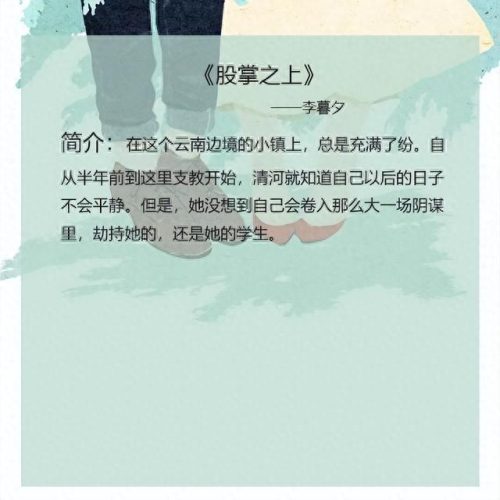 小说届十大虐文排行榜(高干虐文文笔好的小说)插图1