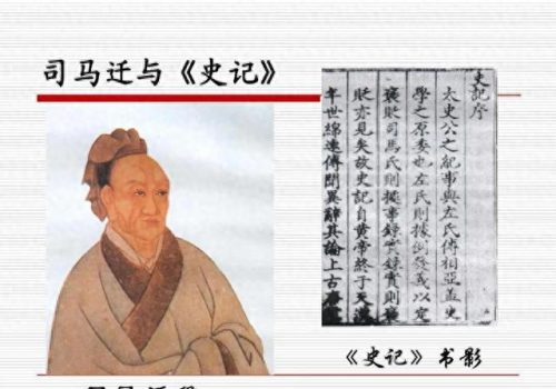 十大历史故事人物排行榜(中国十大历史人物故事分享)插图3