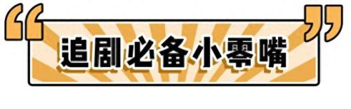 十大安全零食排行榜(十大品牌零食店排行榜)插图4