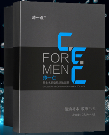 男士护肤品排行榜十大品牌(口碑最好的男士护肤品)插图3 男士护肤品排行榜十大品牌(口碑最好的男士护肤品)插图3