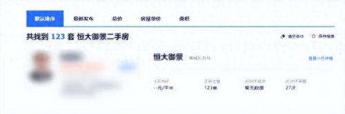东莞市十大豪宅排行榜(东莞石龙镇十大鬼楼排名)插图8