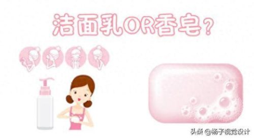 上海十大洗面奶排行榜品牌(口碑最好的十大洗面奶牌子排行榜)插图8