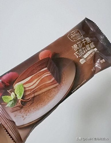 十大高价雪糕排行榜实体店(十大宝藏雪糕盘点)插图32 十大高价雪糕排行榜实体店(十大宝藏雪糕盘点)插图32