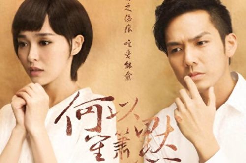 十大言情影视剧排行榜前十(香港十大言情电影)插图7