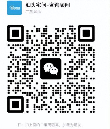 汕头达濠区初中排名前十(汕头达濠初中排名一览表最新)插图2