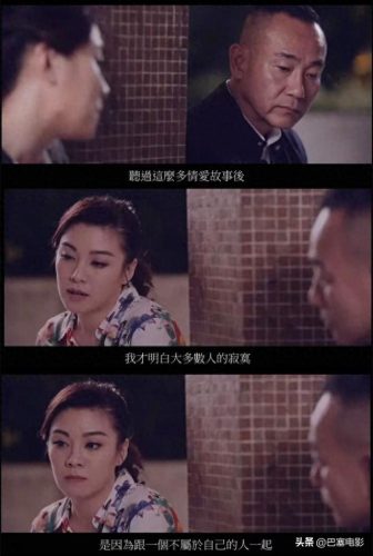香港十大电影排行榜前十名(香港十大经典绝伦电影)插图55
