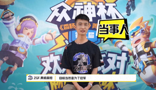 香肠比赛的排名前十队伍(香肠派对最有希望夺冠的队伍)插图1