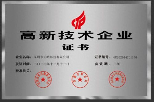 深圳防水风机厂家排名前十(广州防水风机厂家)插图4