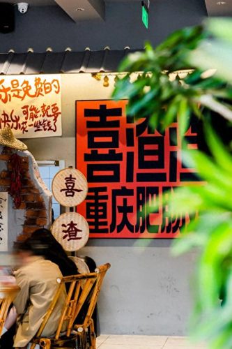 美蛙连锁十大品牌店排行榜(美蛙十大品牌店)插图15