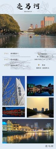 北京踏青好去处(北京的好去处)插图3
