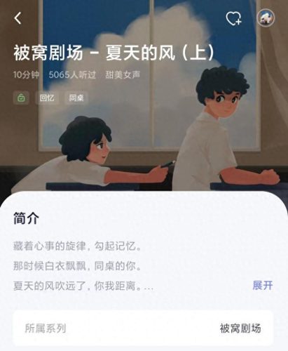 恋爱番剧排名前十主角小孩(双男主番剧排行榜)