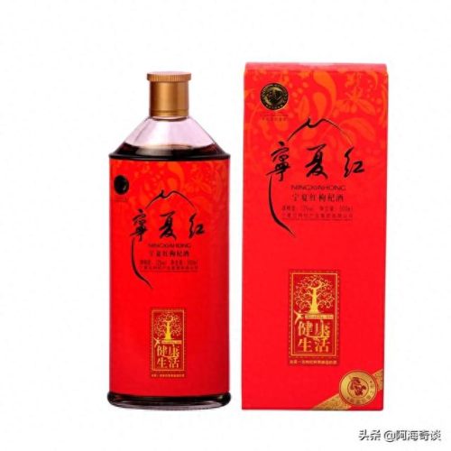 银川中低档白酒排名前十(银川有什么白酒品牌)插图7