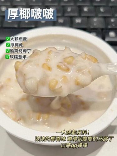 十大安全零食排行榜(十大品牌零食店排行榜)插图20