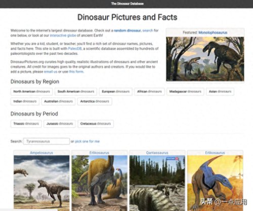 旅行网站排名(携程网)