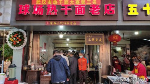 武汉十大自助早餐店排行榜(武汉最有名的早餐店)插图11