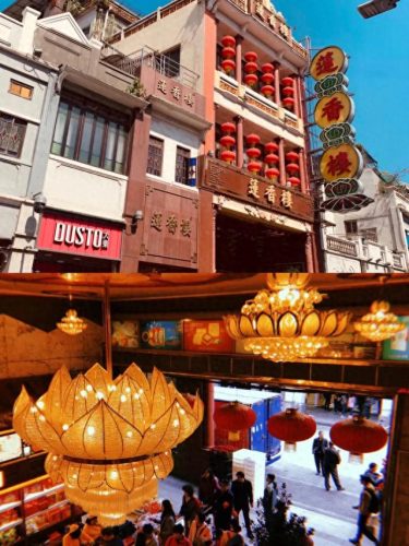 广东十大连锁茶庄店排行榜(老字号茶庄排行榜)插图30