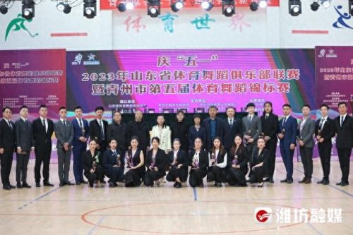 潍坊爵士舞教学排名前十(淄博哪里爵士舞教得好)插图2