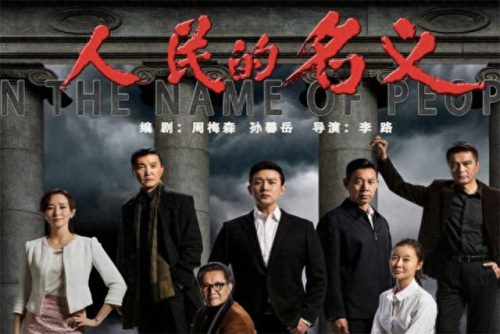 十大电视剧国内排行榜前十(国内十大电视剧排名)插图6 十大电视剧国内排行榜前十(国内十大电视剧排名)插图6